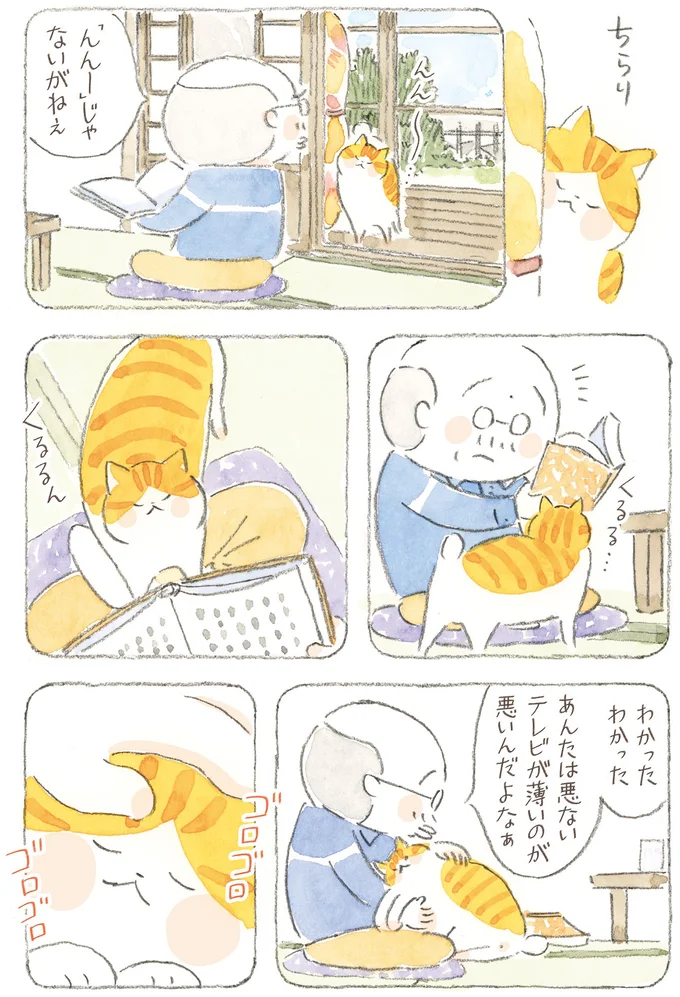 「んんー」じゃないがねぇ