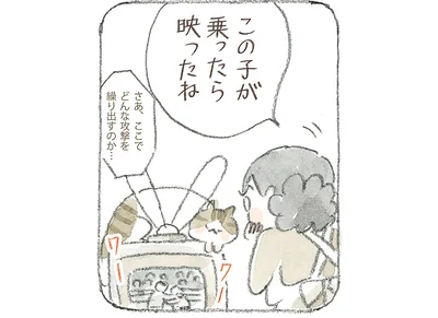 この子が乗ったら映ったね