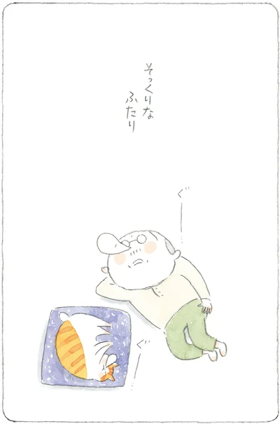 そっくりなふたり