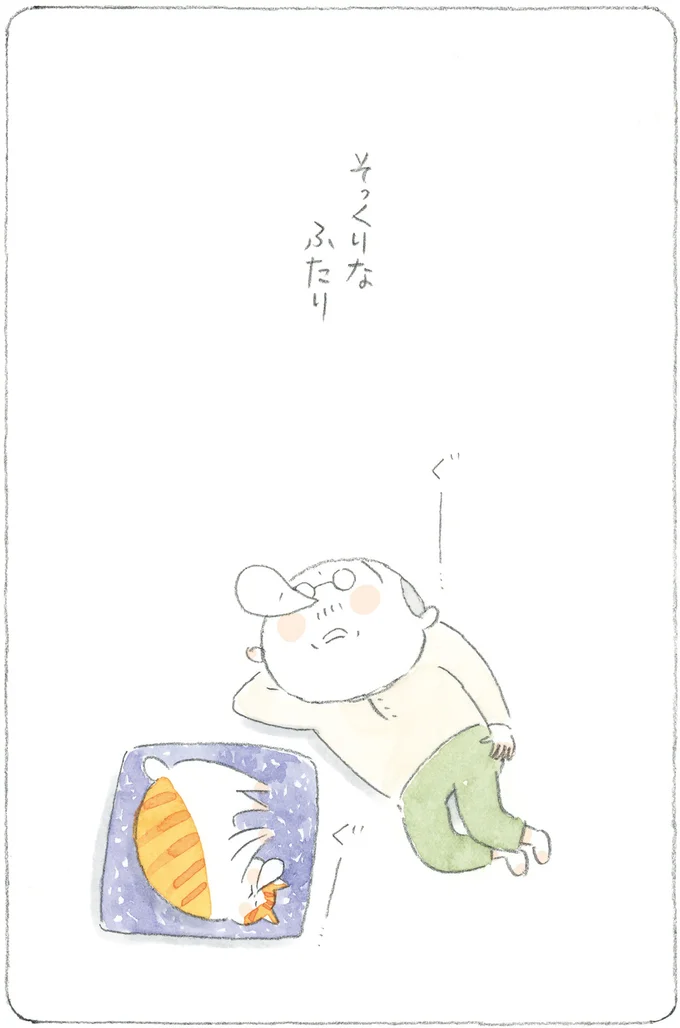 そっくりなふたり