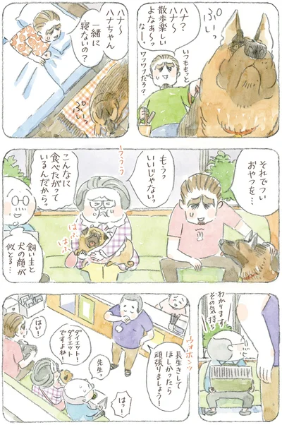 それでついおやつを…