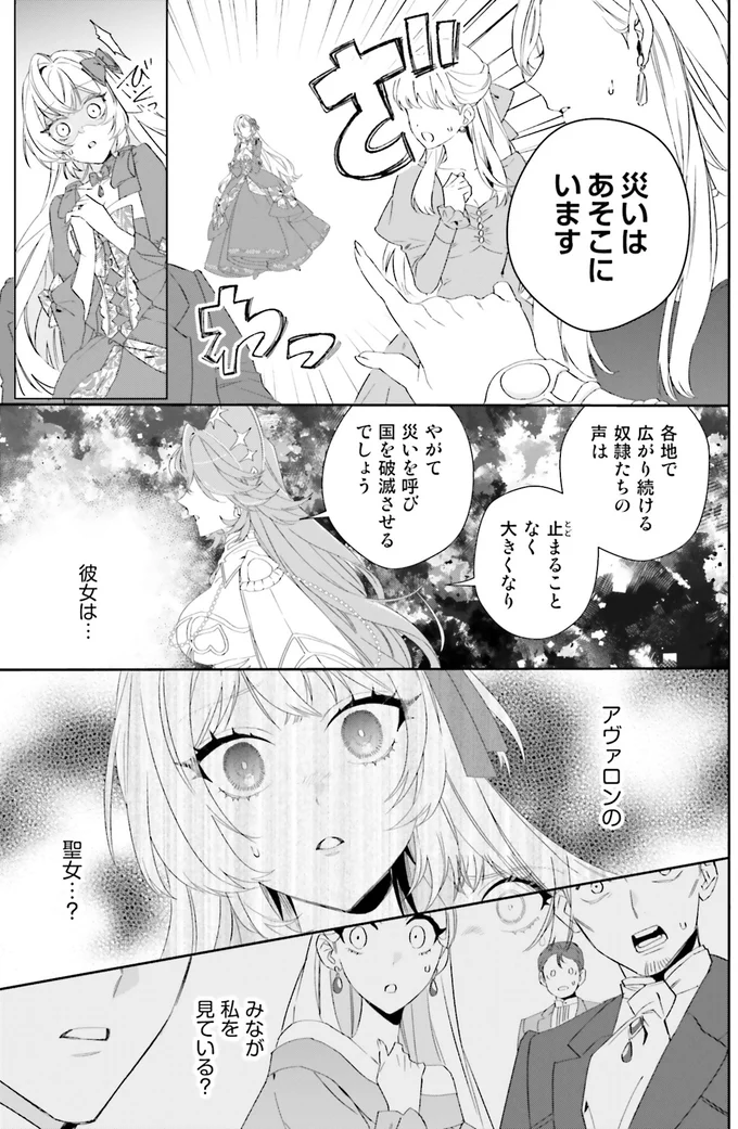 災いはあそこにいます