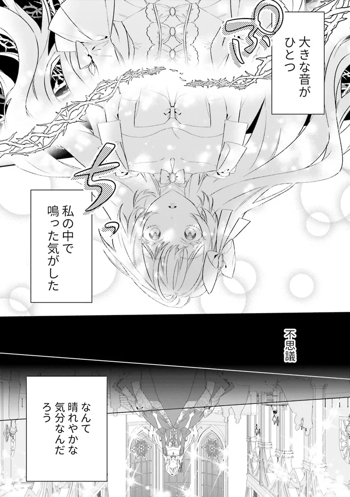 大きな音がひとつ