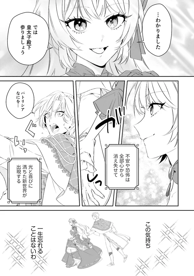 …わかりました