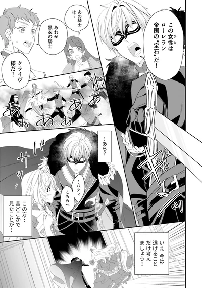 昔どこかで見たことが…