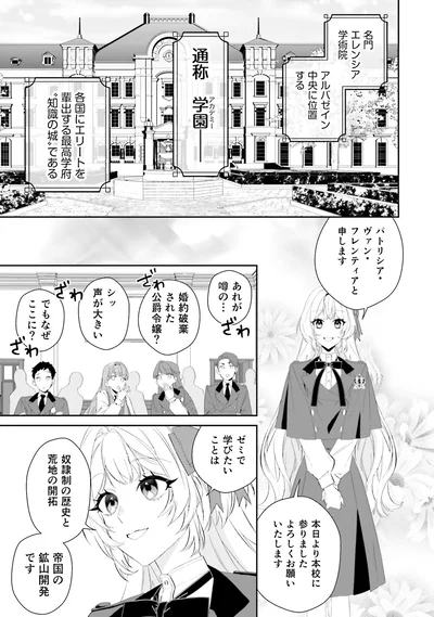 知識の城である