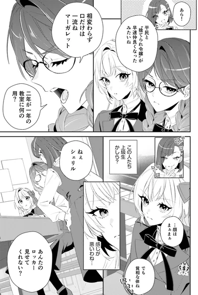 口だけは一流ね