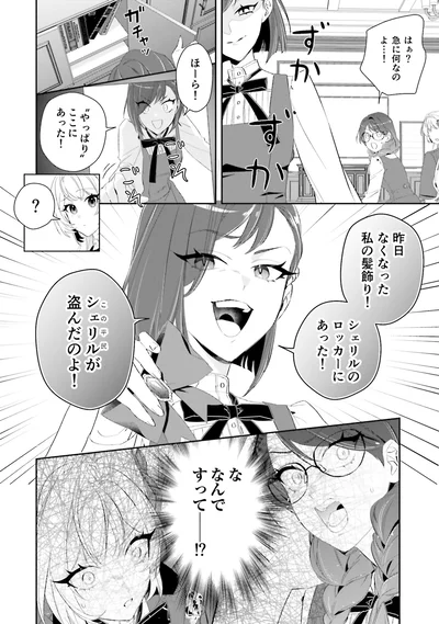 やっぱりここにあった！