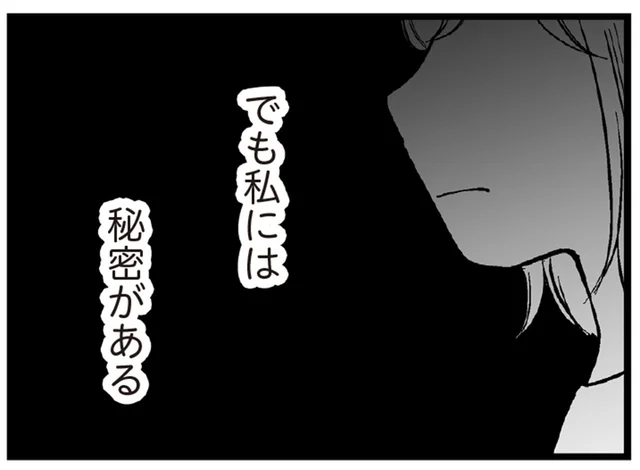 30歳で結婚、幸せだと思っていた。あらゆる重荷がのしかかって起きた悲劇