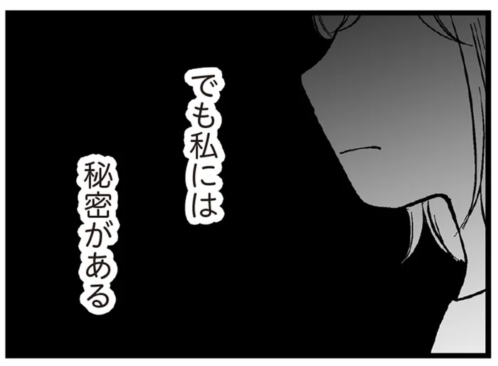 30歳で結婚、幸せだと思っていた。あらゆる重荷がのしかかって起きた悲劇