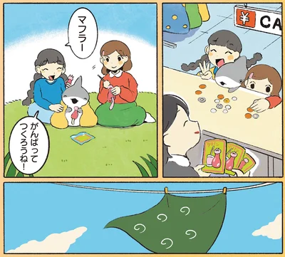 がんばってつくろうね！