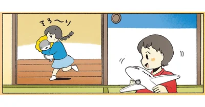 こっそりこっそり…