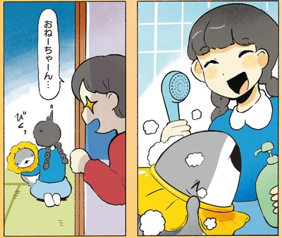 おねーちゃーん…