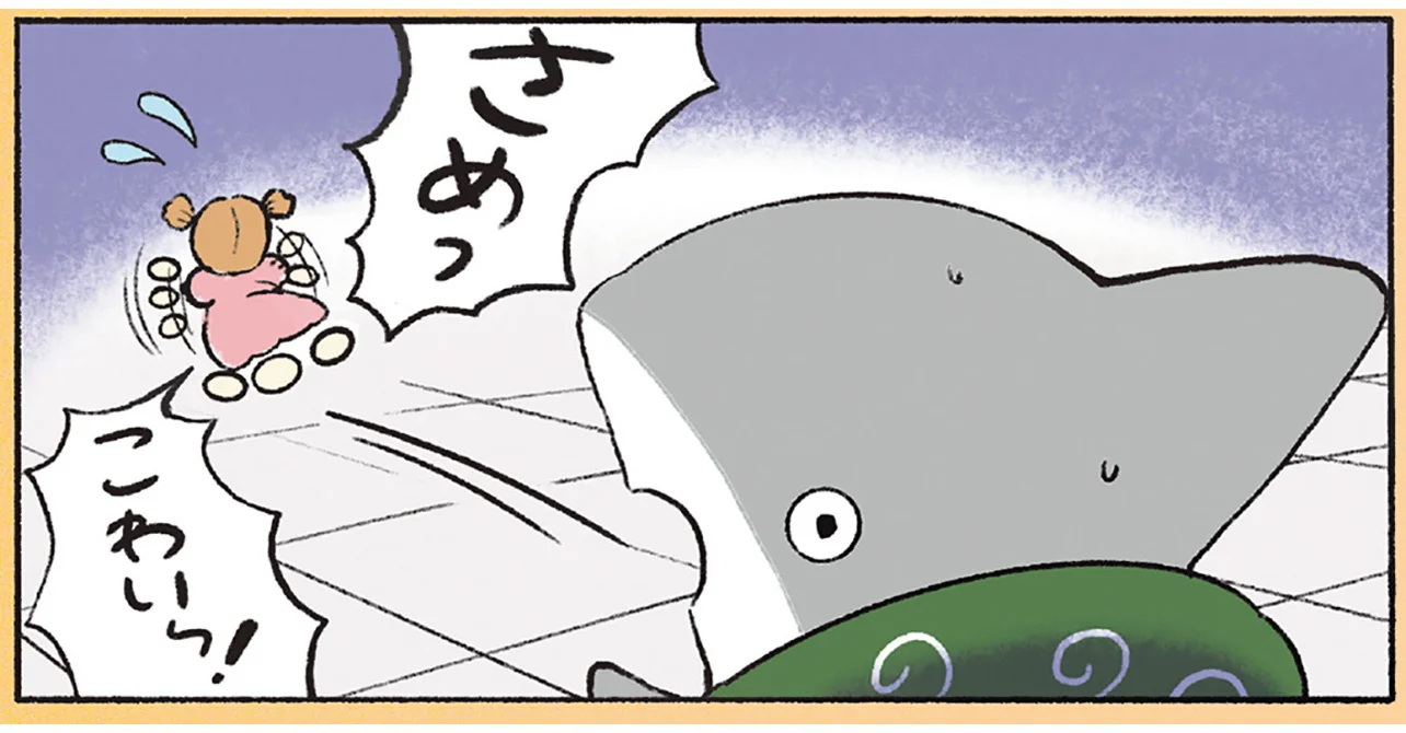 おでかけ子ザメ8 - レタスクラブ