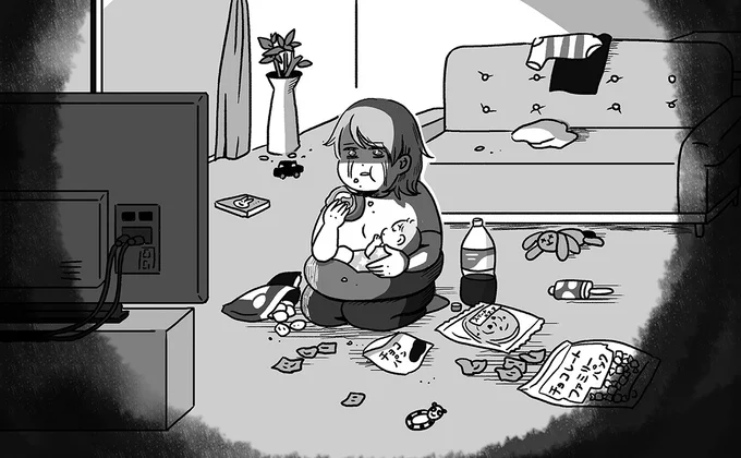 お腹はいっぱいだけど胸はからっぽで…