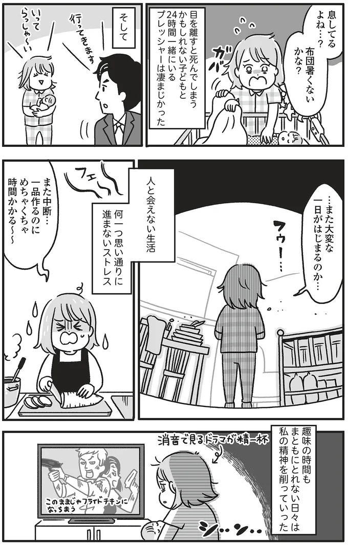 『自分を褒めまくることがダイエットへの近道でした』より