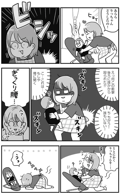 『自分を褒めまくることがダイエットへの近道でした』より