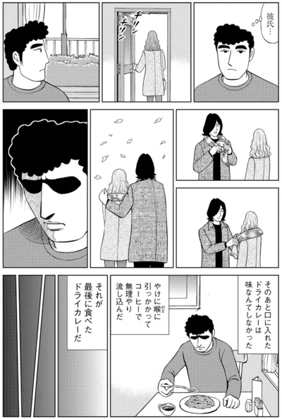 『野原ひろし 昼メシの流儀』より