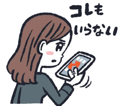 「電気」「ガス」「サブスク費用」を見直そう！