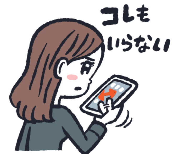 「電気」「ガス」「サブスク費用」を見直そう！