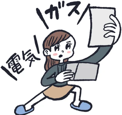 電気・ガス代の見直し ステップ①「現状をチェック」