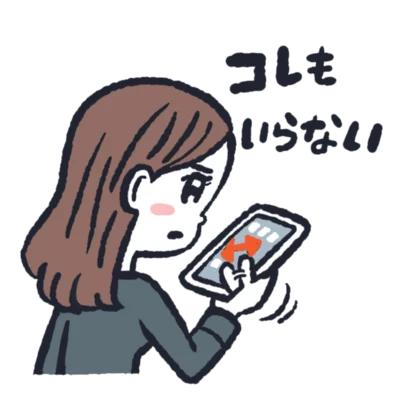 サブスク費用の見直し ポイント②「解約を検討・手続きをする」