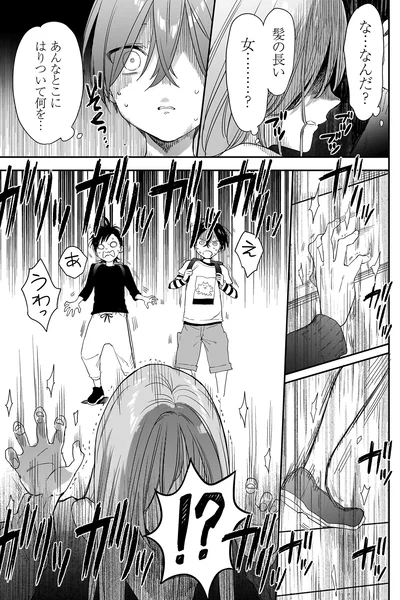 あんなとこにはりついて何を...