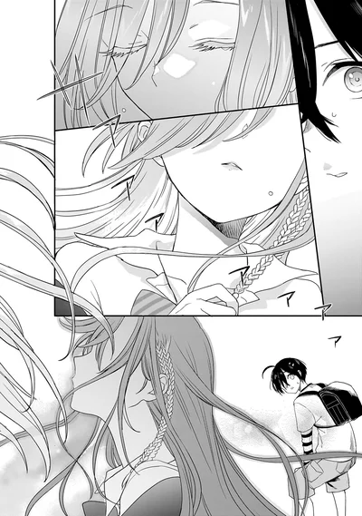 『三原ソフィアは怖ガール』より