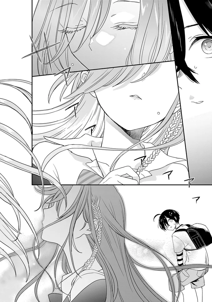 『三原ソフィアは怖ガール』より