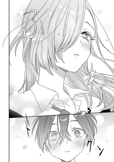 『三原ソフィアは怖ガール』より