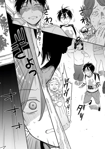 『三原ソフィアは怖ガール』より