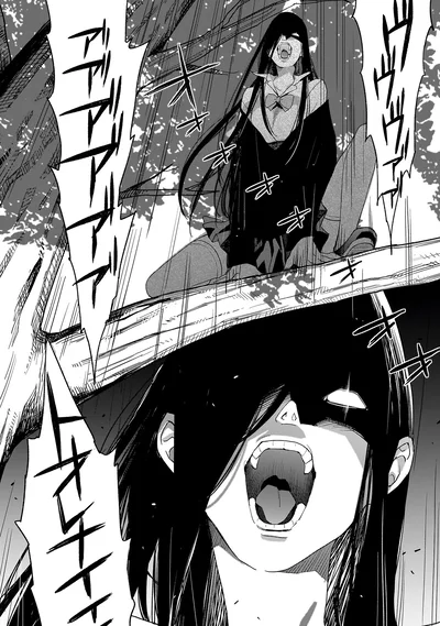 『三原ソフィアは怖ガール』より