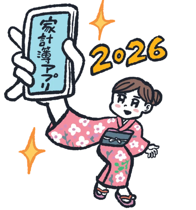 春は家計を整える絶好のチャンス！今日からできる家計整理テク3選