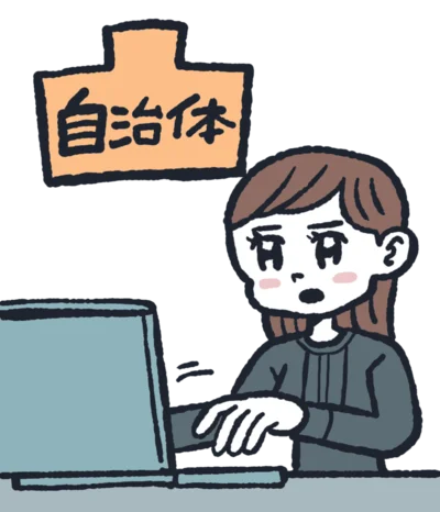 家計整理テク②「家電の買い替え時に自治体の補助金を調べる」