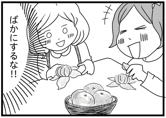 「子どもより自分の幸せを優先した」親に捨てられた11歳が気付いたこと