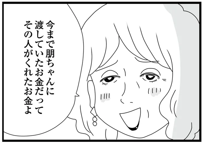 母は一人暮らしではなく…