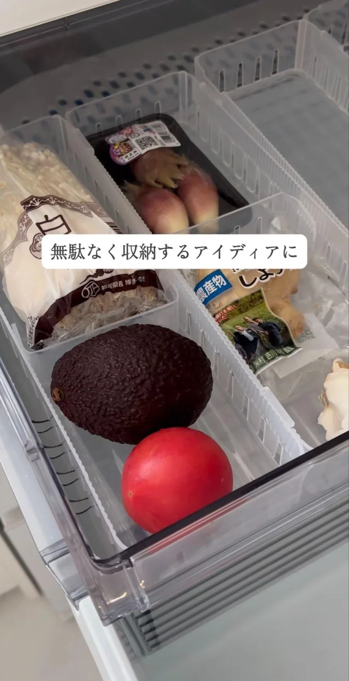 仕切りが動くトレーに収納▶書類やお薬手帳の収納も（⇒次へ）