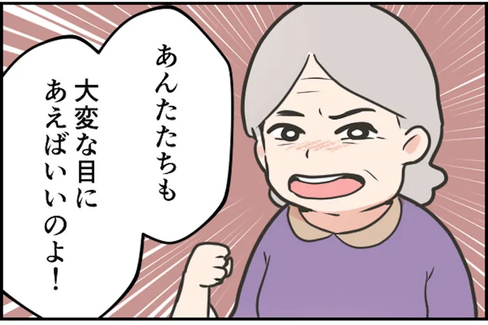 産後の私に「大変な目にあえばいいのよ！」って、ええーっ!?  義母の本性を見てしまった出来事【みなさんの体験記】