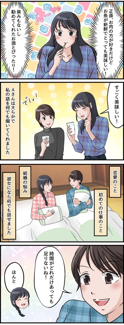 時間がどれだけあっても足りないね！