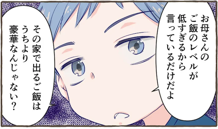 「また麺かよ」「手抜き」「レベルが低い」私の料理をバカにする息子に怒り心頭！【みなさんの体験記】
