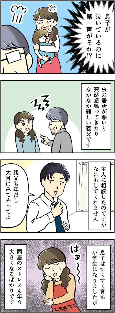 大目にみてやってよ