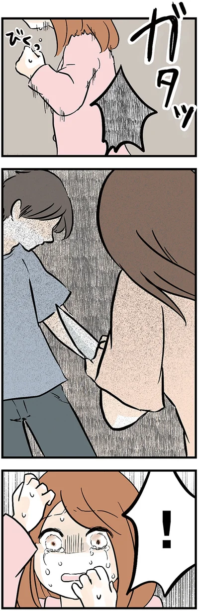 『さよなら毒家族 アルコール依存症の祖母の呪縛から解放されて私を取り戻すまで』より