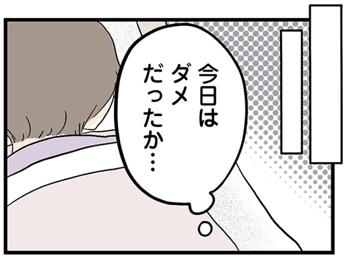 『さよなら毒家族 アルコール依存症の祖母の呪縛から解放されて私を取り戻すまで』より