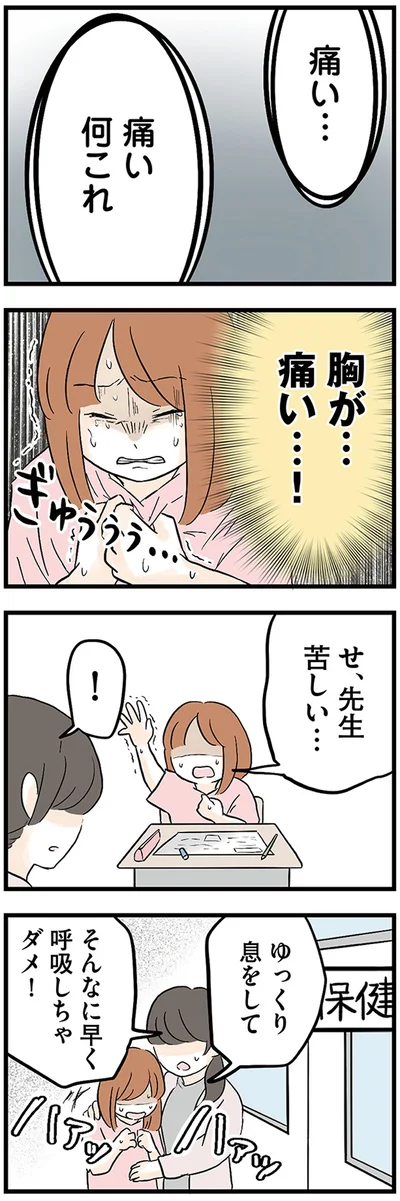 『さよなら毒家族 アルコール依存症の祖母の呪縛から解放されて私を取り戻すまで』より