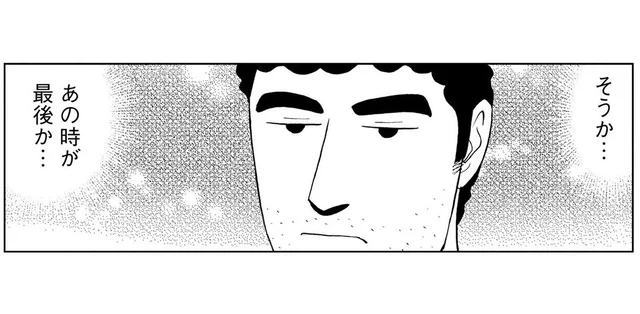 最後に食べたのは高校生の時。ドライカレーで思い出した甘酸っぱい思い出