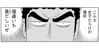 「めちゃめちゃ浮いてるぜ！」女性だらけのパンケーキ店へスーツ姿で入店