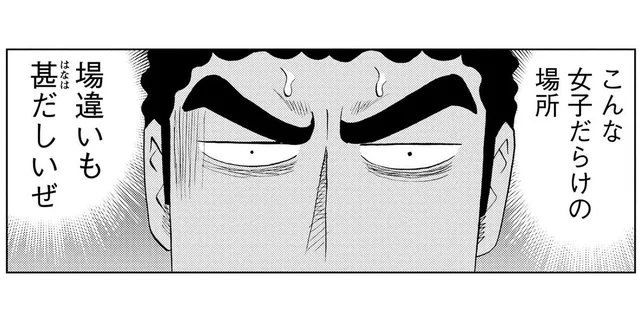 「めちゃめちゃ浮いてるぜ！」女性だらけのパンケーキ店へスーツ姿で入ったら