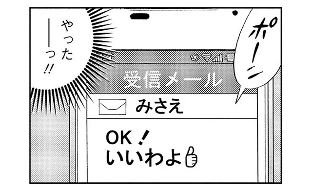 夕飯にサバ味噌をリクエストしたのに！みさえが作った一皿に絶望する野原ひろし