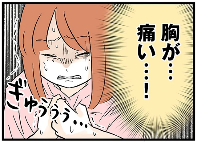 祖母のアルコール依存症に翻弄される日々。そのストレスは孫の体にも影響を及ぼし…／さよなら毒家族（9）