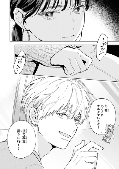 後で写真撮りに行く？